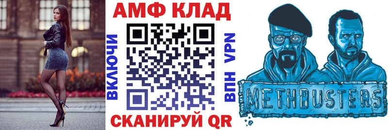OMG зеркало Беломорск АМФ Premium