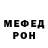 Кодеин Purple Drank Miron Akhmedyarov