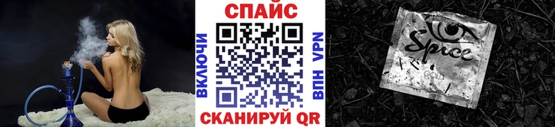 блэк спрут зеркало  Беломорск  БУТИРАТ бутандиол 