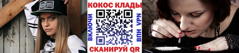 COCAIN 97% Беломорск