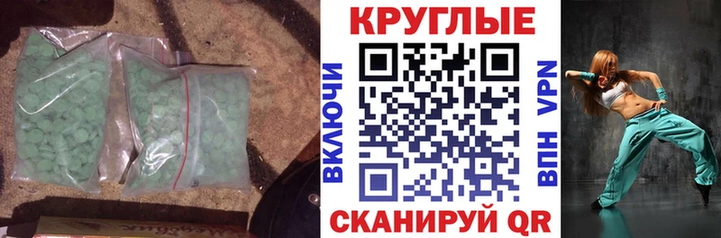 Экстази ешки  магазин продажи наркотиков  ОМГ ОМГ ТОР  Беломорск 