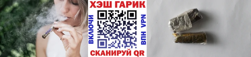 купить   Беломорск  ГАШИШ хэш 