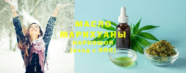 ECSTASY Рославль