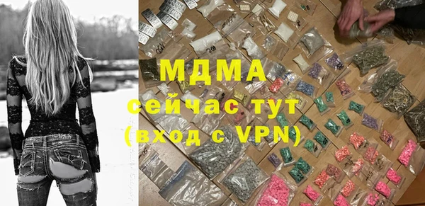 MDMA Баксан