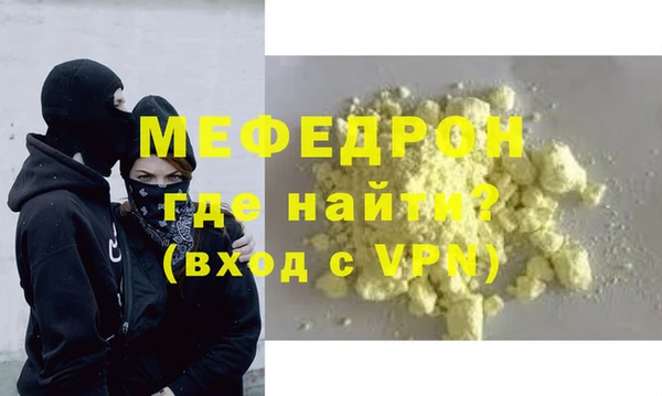кокаин VHQ Ростов