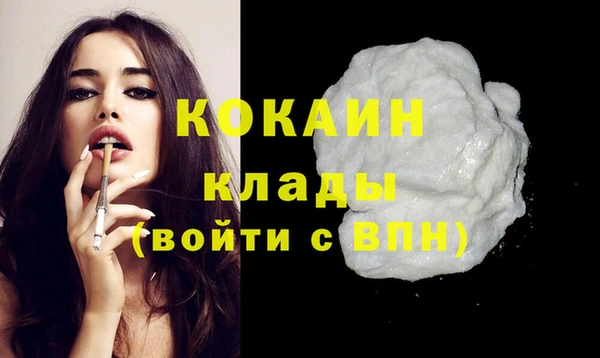 mdpv Балахна