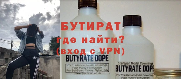 кокаин премиум Россошь