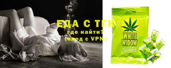 ECSTASY Рославль