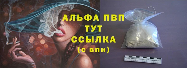 mdpv Балахна