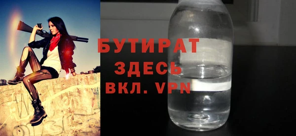 метадон Балабаново