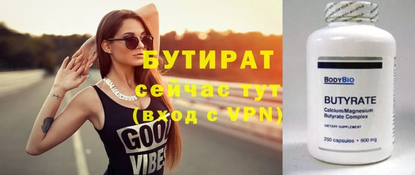 кокаин премиум Россошь