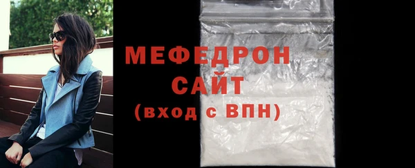 крисы Пролетарск