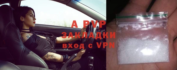 кокаин премиум Россошь