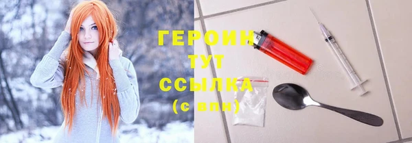 mdpv Балахна