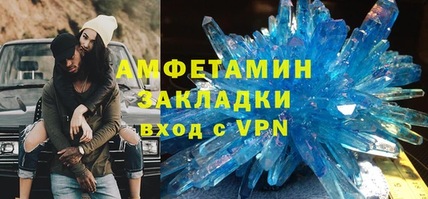 кокаин премиум Россошь