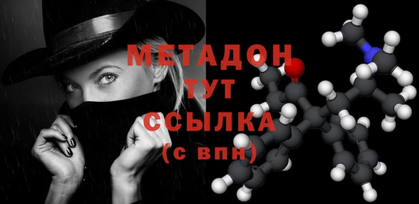 ECSTASY Рославль
