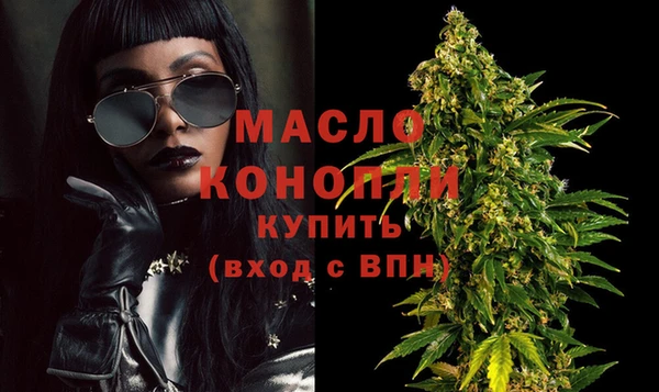 кокаин премиум Россошь