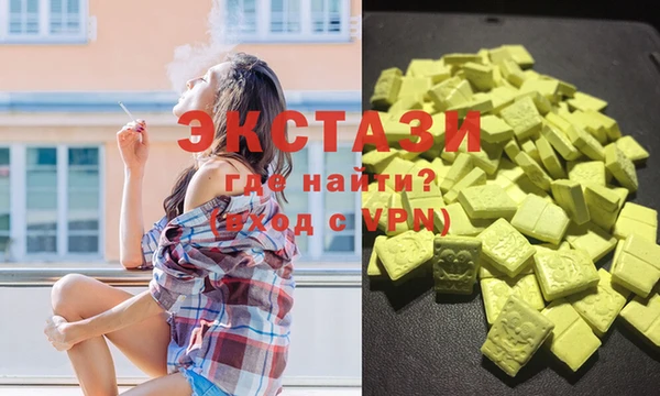 MDMA Баксан