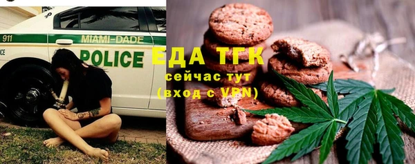 ECSTASY Рославль