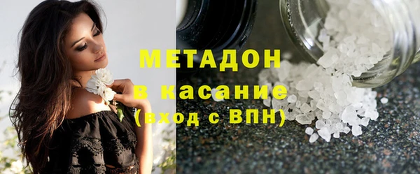 кокаин премиум Россошь