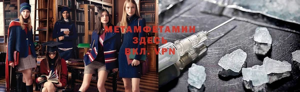 mdpv Балахна