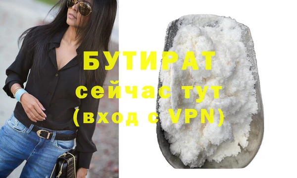 кокаин VHQ Ростов