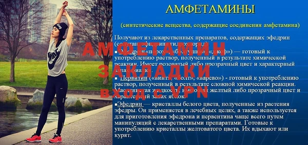 mdpv Балахна