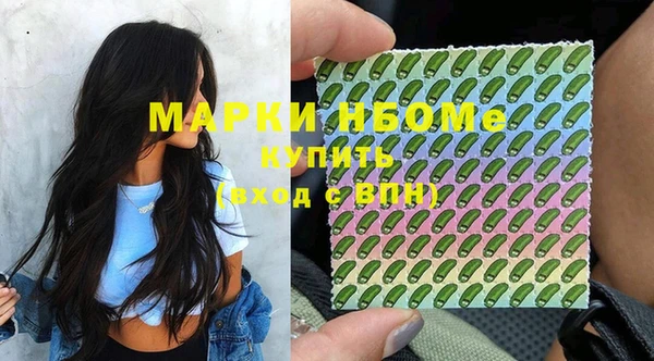 кокаин VHQ Приозерск