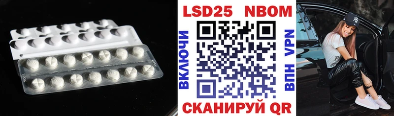 ЛСД экстази кислота Беломорск