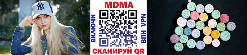 как найти закладки  Беломорск  MDMA VHQ 