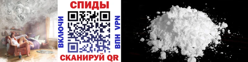 мориарти наркотические препараты  Беломорск  Первитин Methamphetamine  где купить  