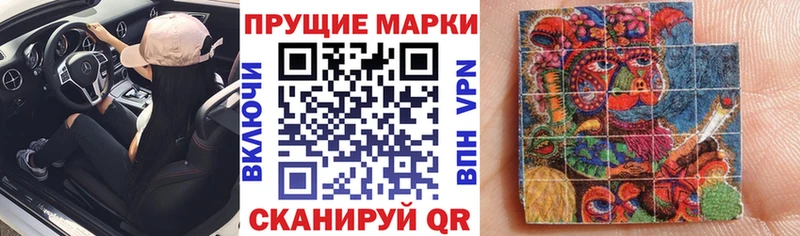 Марки NBOMe 1,5мг  Беломорск 