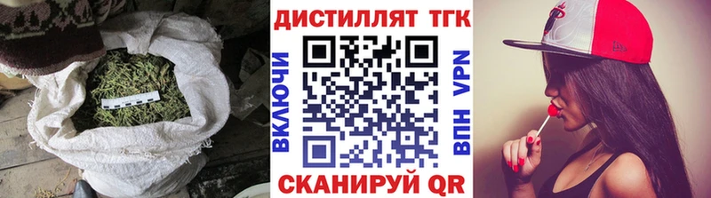 это состав  Беломорск  Дистиллят ТГК жижа 